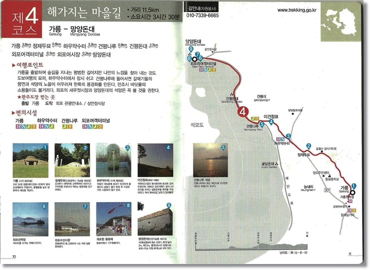 송림나무시장 이미지