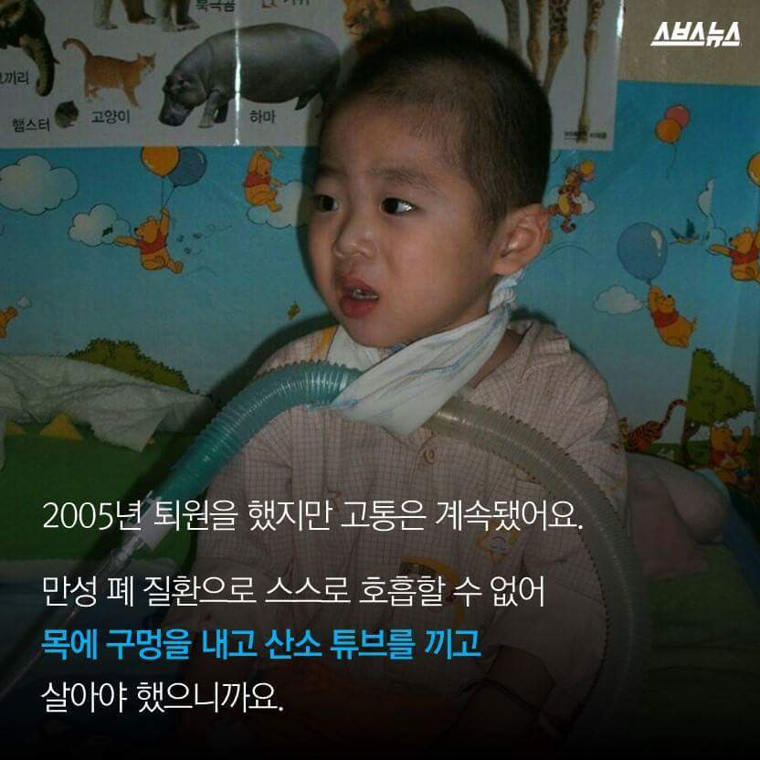 내가 옥시를 용서할 수 없는 이유 | 인스티즈