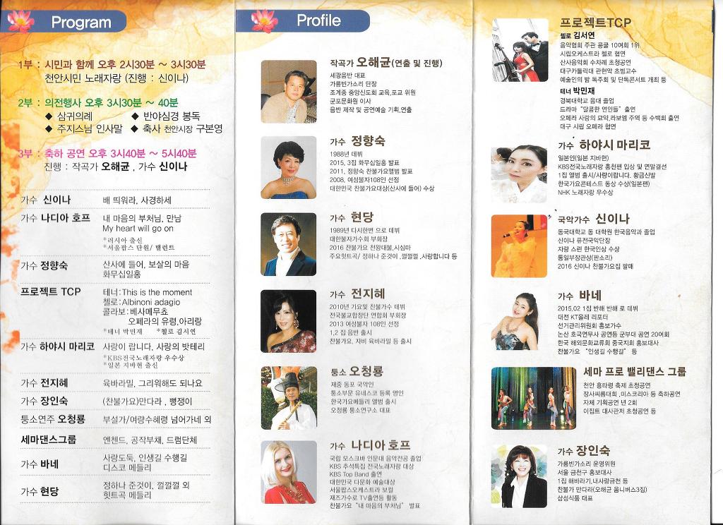 보명사 이미지