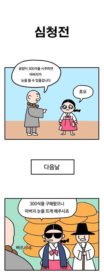 부산경찰 페이스북 | 인스티즈