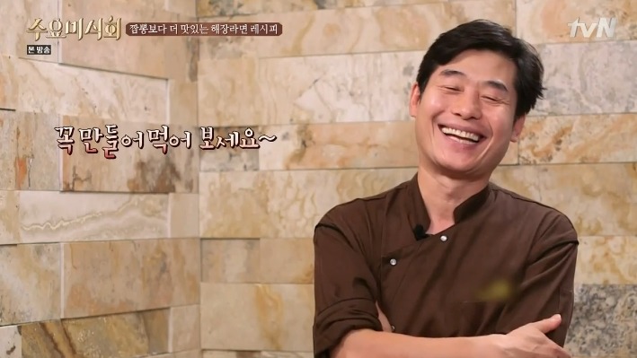 이연복 셰프가 알려주는 특급 해장라면 레시피 | 인스티즈