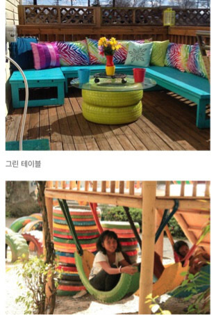 타이어 활용 | 인스티즈