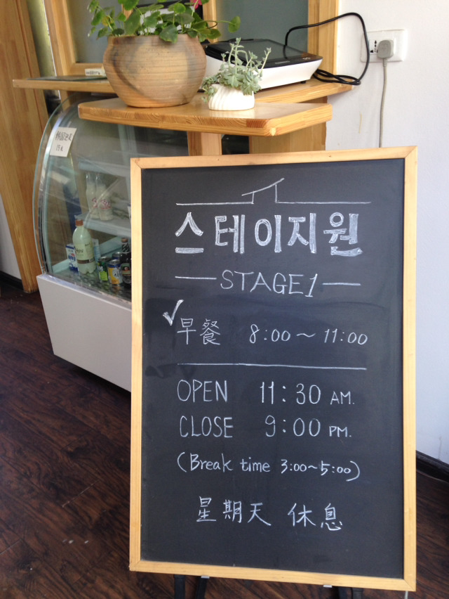 한국식당 이미지
