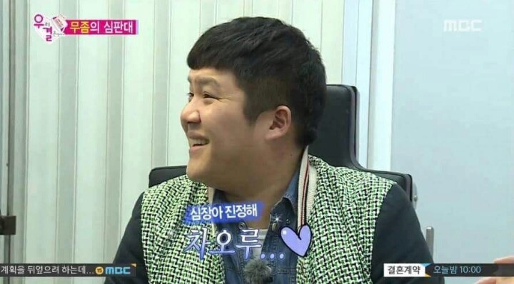 조세호 배려하는 차오루 | 인스티즈