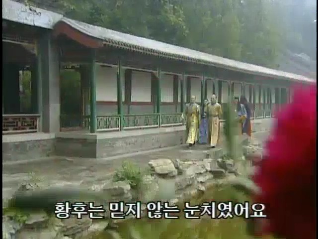 [황제의딸2] 16. 재회 | 인스티즈