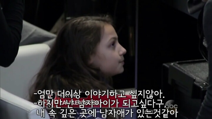 만약 미용실에서 어린아이가 자신이 트렌스젠더라고 하는 것을 목격한다면? | 인스티즈