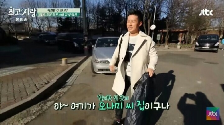 허경환 개드립 클라스 | 인스티즈