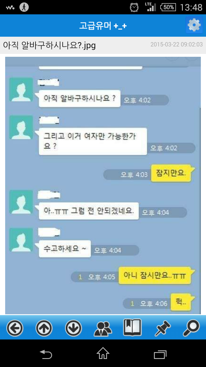 여자만 가능한가요?.jpg | 인스티즈