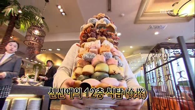[지붕킥] 뷔페에 간 신애 | 인스티즈