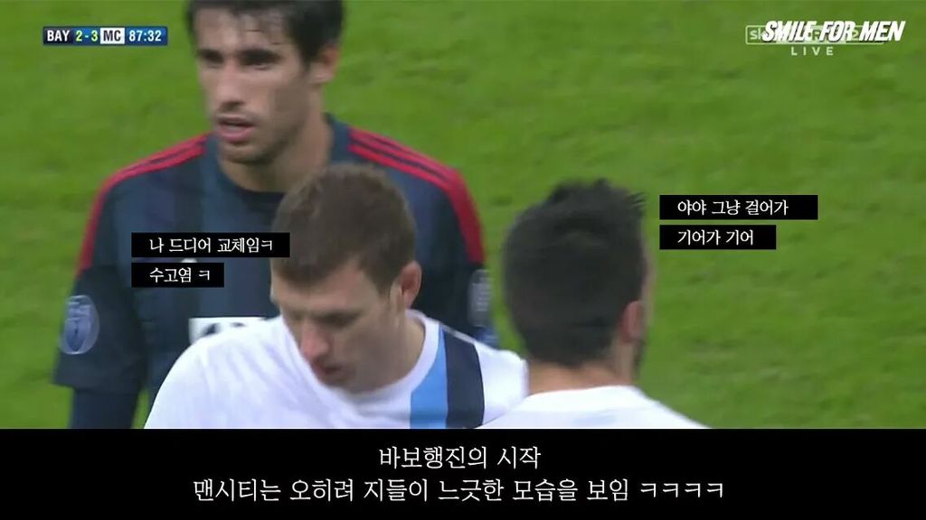 토마스 뮐러와 23명의 바보 이야기.genius | 인스티즈