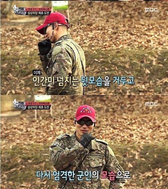 진짜사나이 위장 레전드 ㅋㅋㅋㅋㅋㅋ | 인스티즈