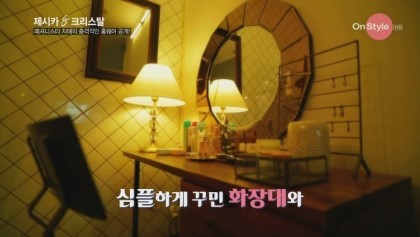 크리스탈하우스 이미지