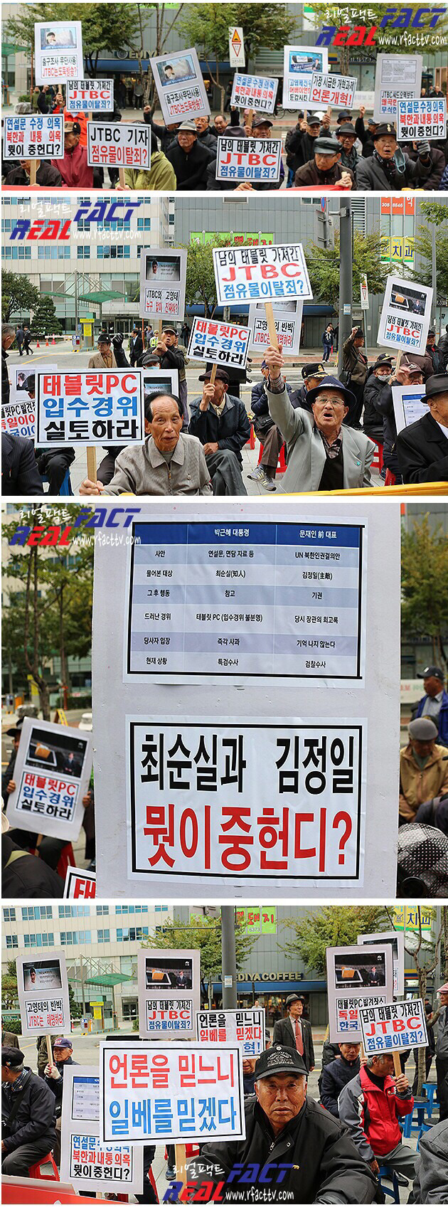 정치가 무서운 이유 | 인스티즈