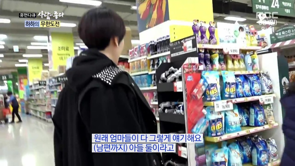 아들 둘 키우는 하하 아내 가수 별 | 인스티즈