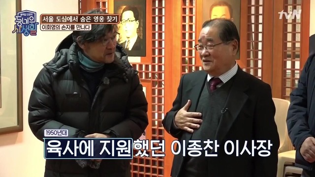 우당 이회영 선생의 손자가 육사 면접에서 겪은 에피소드 | 인스티즈