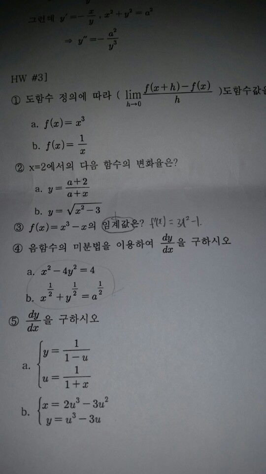 수학 깡패 vs 영어 깡패 둘중 하나 갖기 | 인스티즈
