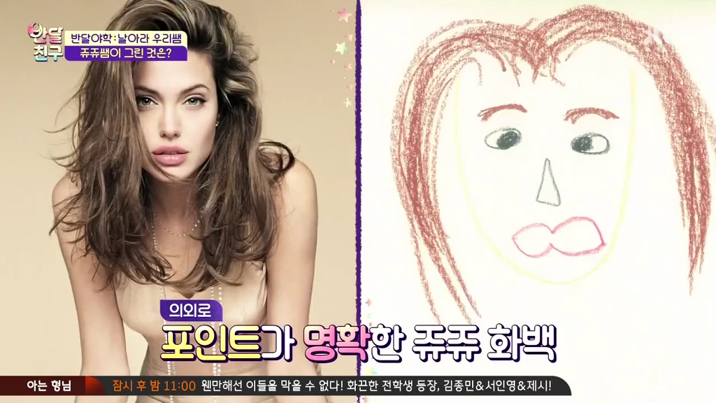 [반달친구] 완벽한 얼굴을 가진 어느 남자아이돌의 처참한 단점 (feat.위너 김진우).jpg!!종편주의!! | 인스티즈