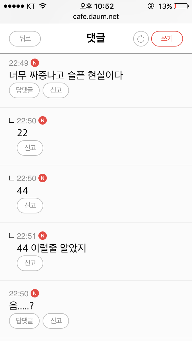 토사구팽 | 인스티즈