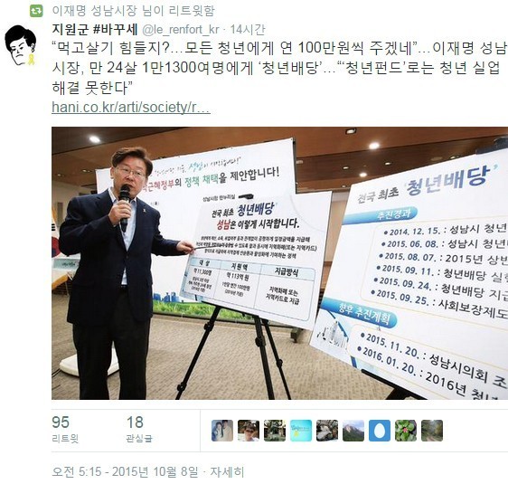 우문현답 이미지