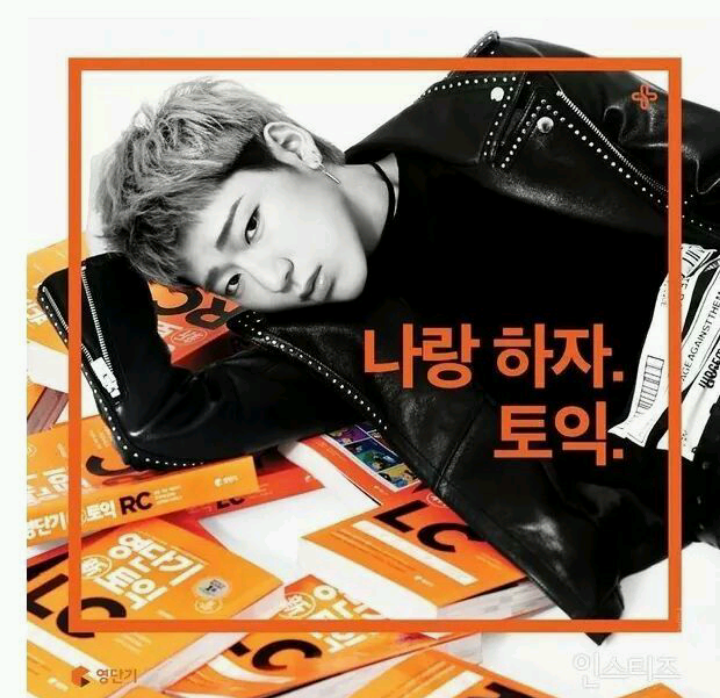 자본주의에 굴복한 블릭비 지코 | 인스티즈