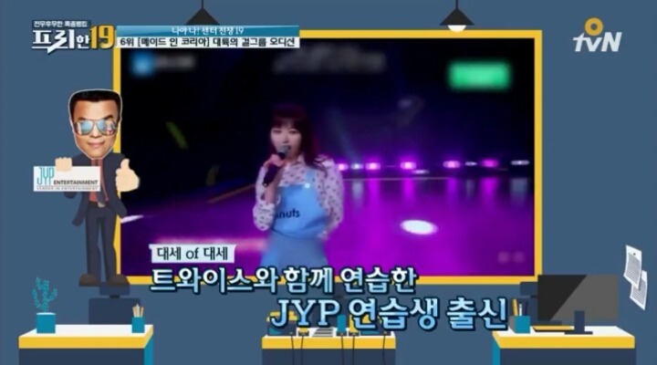 중국 화제의 여자 연습생 공설아 | 인스티즈