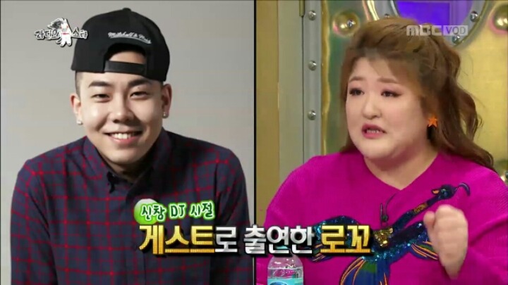 [라디오스타] 본인 라디오에서 AOMG 소속 가수의 노래 안튼다는 이국주 | 인스티즈