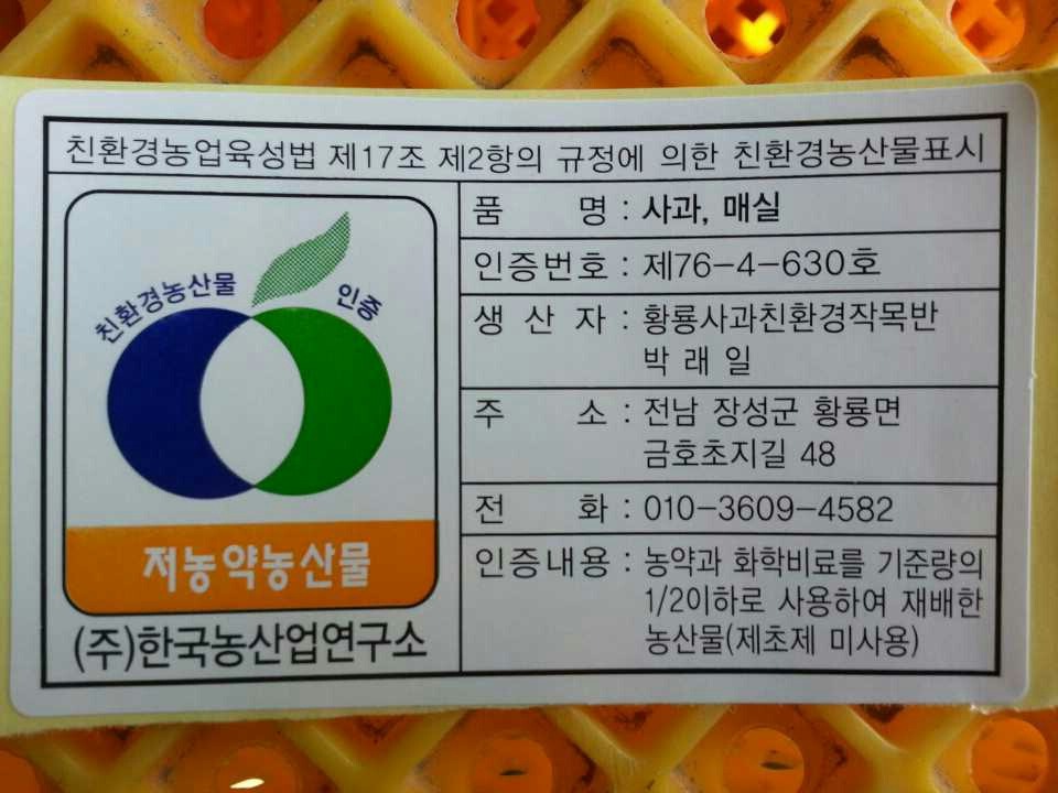 풋가실 농원 이미지