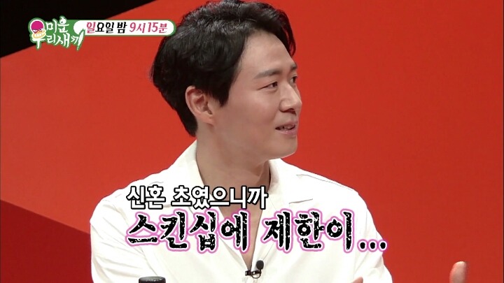 연정훈이 한가인에게 받는 벌 | 인스티즈