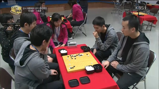 태릉에서 훈련했던 이세돌.gif | 인스티즈