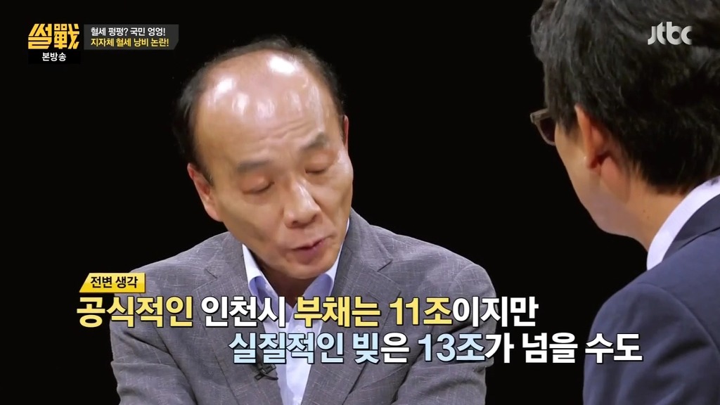 차기 인천시장으로 이재명이 왔으면 하는 이유.jpg | 인스티즈