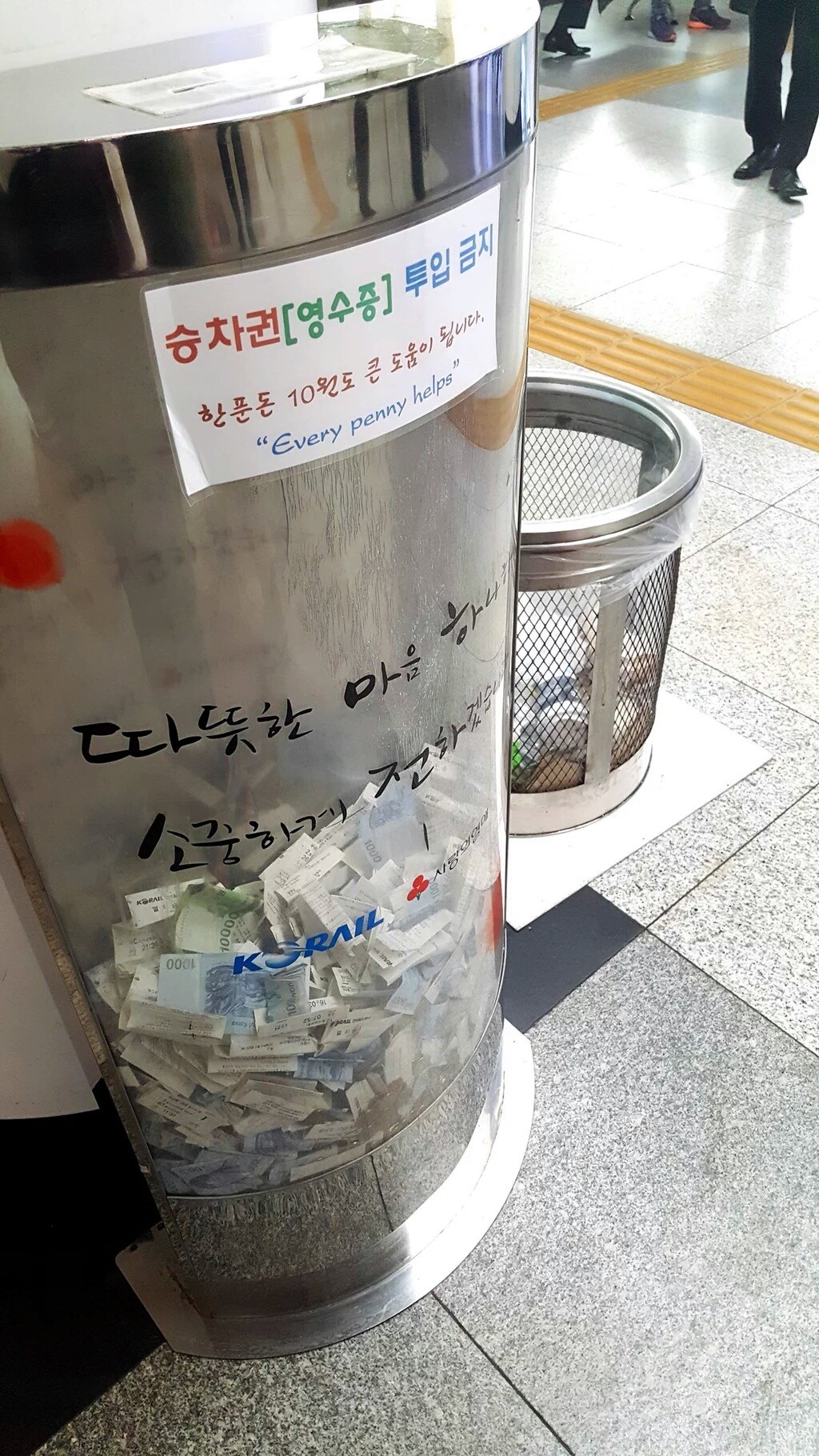 의지의 한국인 | 인스티즈