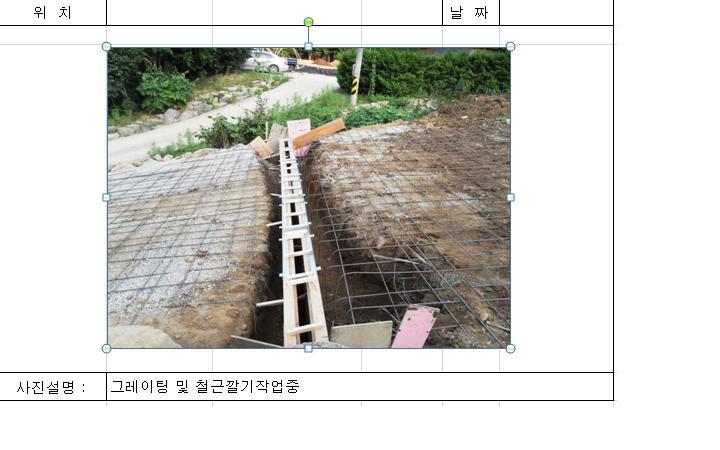 (주)디에스건설 이미지