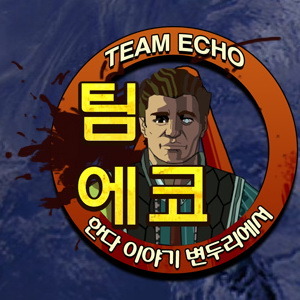 우리는 한다. 번역을 - 팀 왈도 로고 모음 | 인스티즈