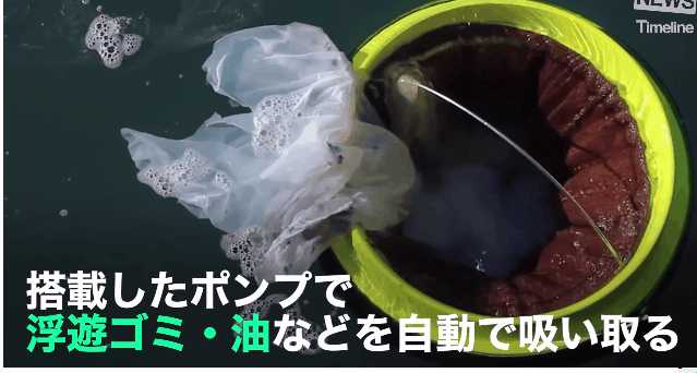 바다위의 쓰레기통 | 인스티즈