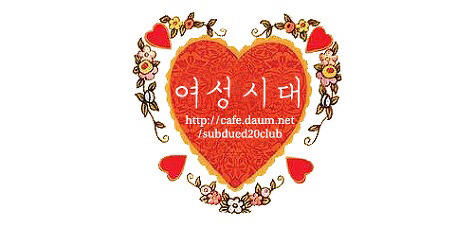 은지원 "여자분들이 운전하는거 반댑니다" "(명절에)원래 여자들이 음식하고 남자는 윷놀이하는것" | 인스티즈