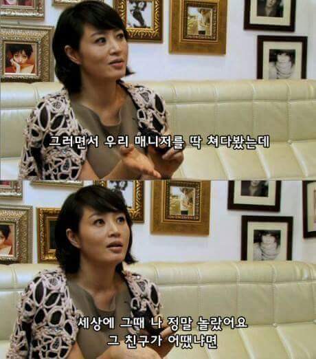 김혜수가 들려주는 무서운 이야기 | 인스티즈