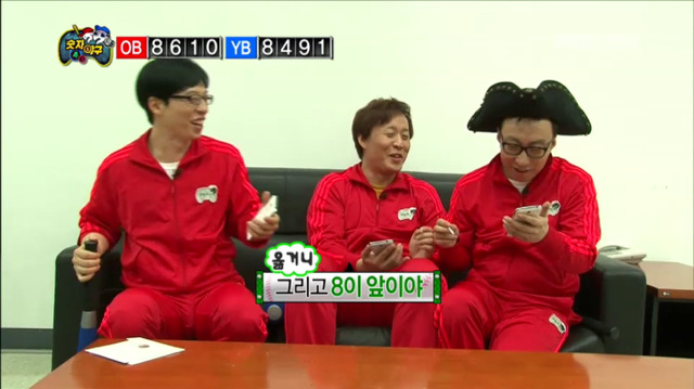 [무한도전] 추리능력이 남들보다 세 발정도 늦는 박명수ㅋㅋㅋㅋㅋㅋㅋㅋㅋㅋ | 인스티즈