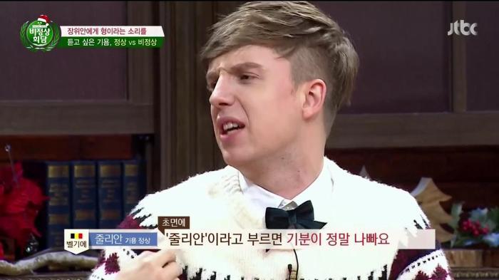 한국에 사는 외국인들이 기분 나빠하는거 | 인스티즈