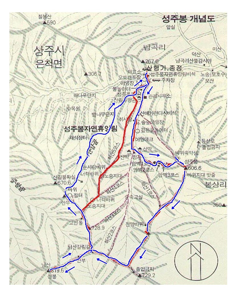 남산화원 이미지