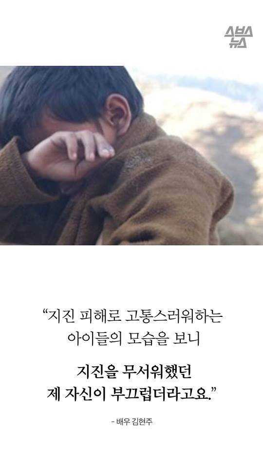 그녀가 방송 출연 제의를 거절하고 네팔로 떠난 이유 | 인스티즈