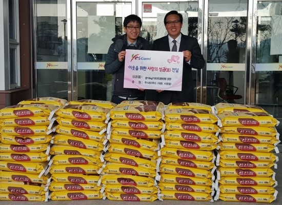 (주)네오푸드 이미지
