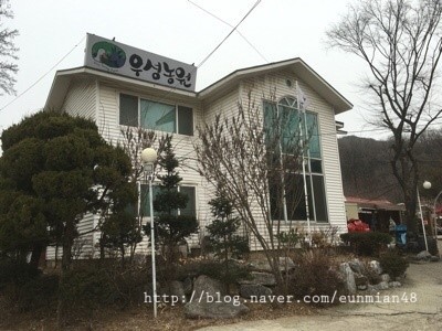 우성농원 이미지