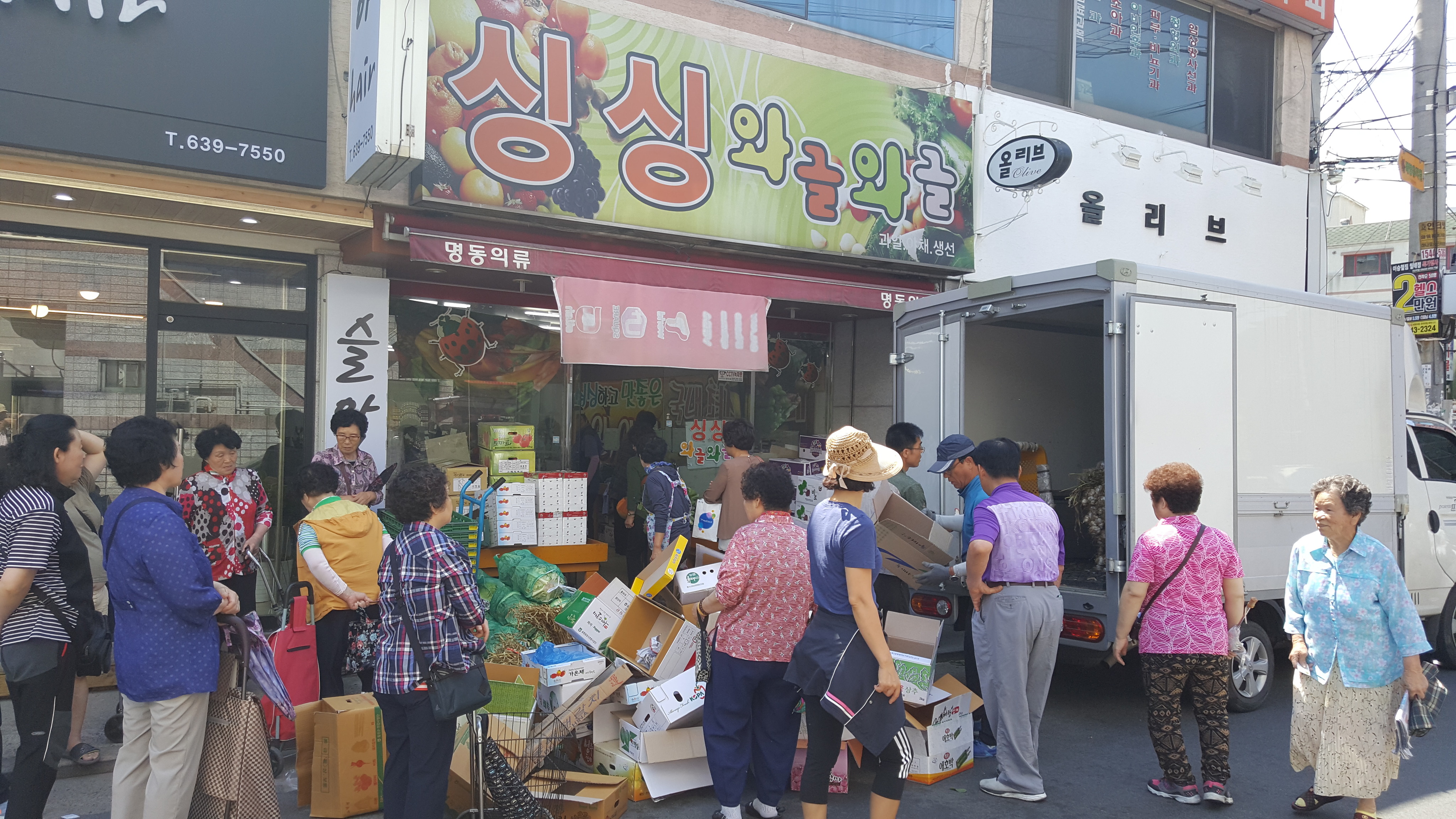 채소가게 이미지