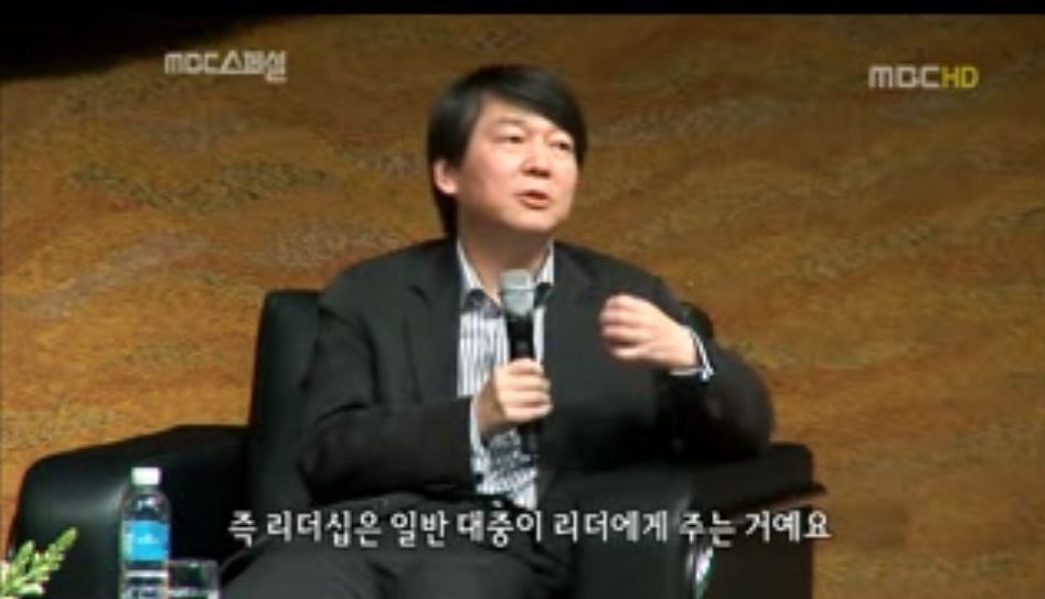 옳은말만하는 안철수 | 인스티즈