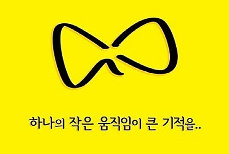 포미 이미지