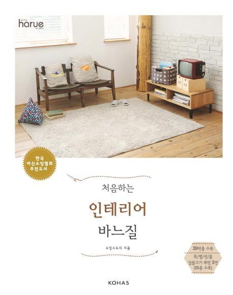 바느질공간 이미지