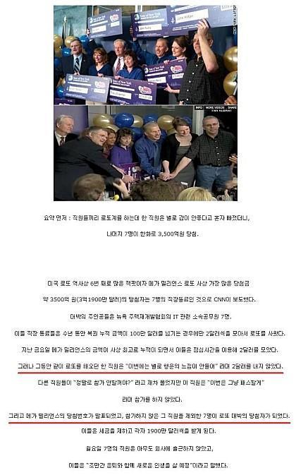 운이 지지리도 없는 사람 | 인스티즈