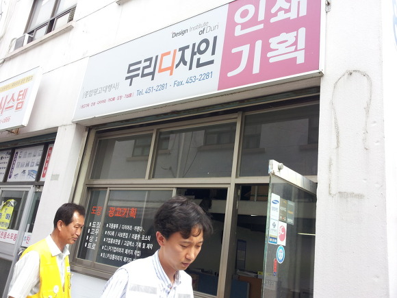 두리기획 이미지