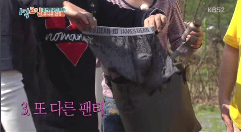 [1박2일] 잘난척이 심한 윤동구.jpg | 인스티즈