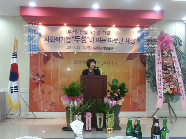 (주)두성 이미지